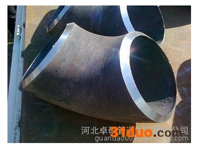 U型合金钢弯管 U型弯头弯管 中频弯头弯管