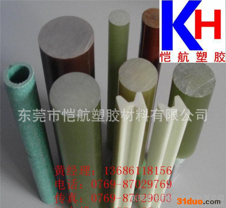 **中频炉专用环氧棒胶木棒胶木柱绝缘芯棒 绝缘圆棒 胶木板