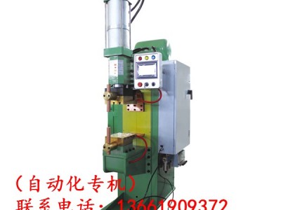 气动点焊机 点焊机/碰焊机 中频逆变点焊机 SMD-80