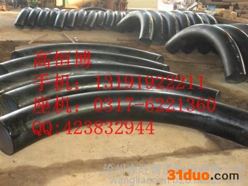 弯管,A234 WPB材质弯管,中频弯管