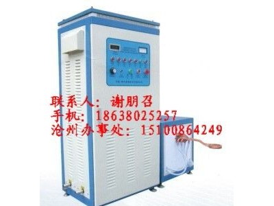 中频电源供应128型轧头淬火设备高频淬火设备优惠价格