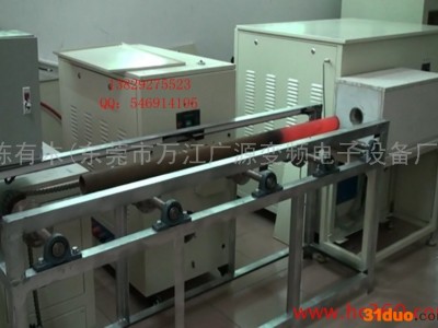 **东莞广源 节能高效技术的中频热锻炉、锻造加热炉、锻造炉、中频加热炉、加热炉