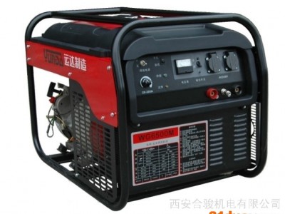 供应运达汽油永磁中频数码逆变直流发电焊机