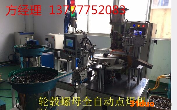 宁波中频逆变点焊机|铜软连接扩散焊机|储能点焊机|