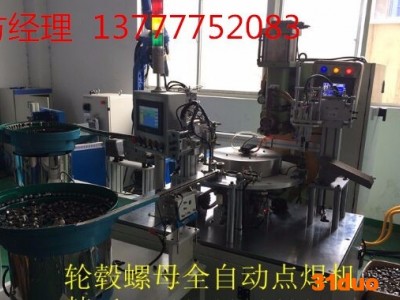 宁波中频逆变点焊机|铜软连接扩散焊机|储能点焊机|