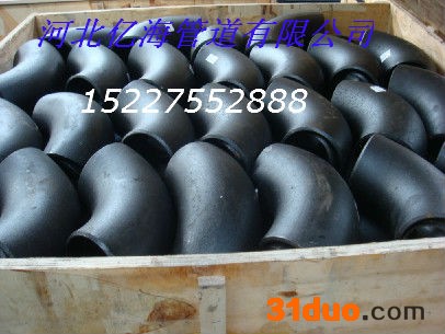 供应河北中频弯管材质，推制大弯制造