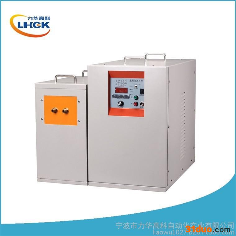 产家直销中频退火机 退火设备--宁波力华高科(图)
