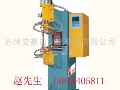 供应安嘉DB中频逆变点焊机