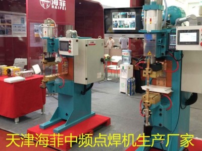 天津海菲中频逆变螺母点焊机 扭力好