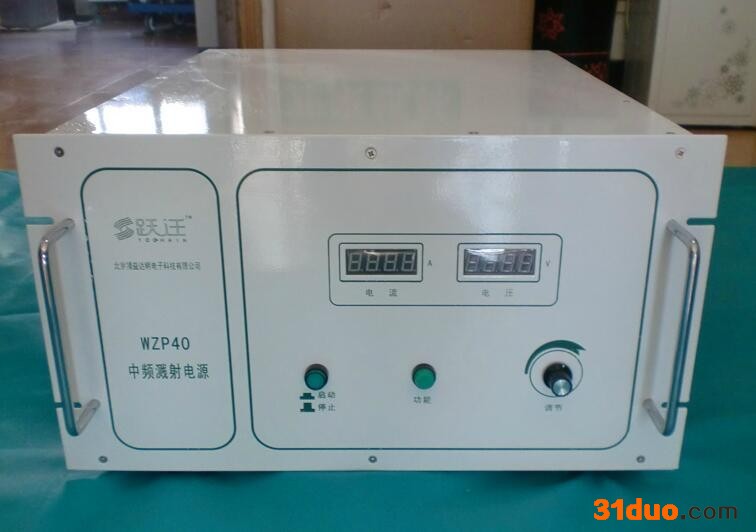 跃迁WT/WZP中频磁控溅射镀膜电源
