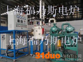 供应福乃斯电炉ZG-25熔炼炉中频炉
