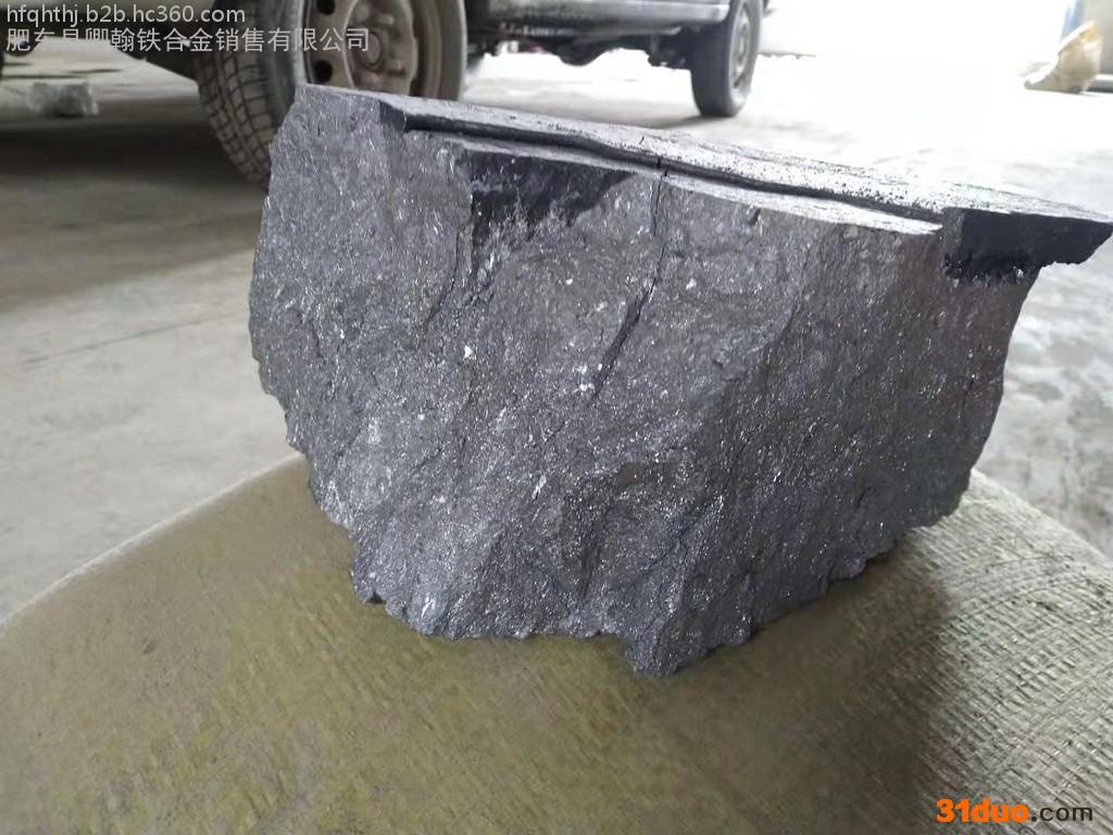 合肥铸造铁合金中频炉料硅铁自然块