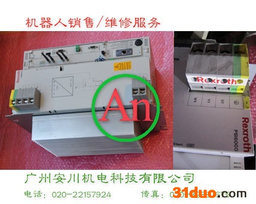 力士乐中频点焊控制器焊接电流太高维修 力士乐焊机维修