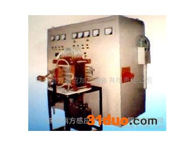 中频淬火，透热设备