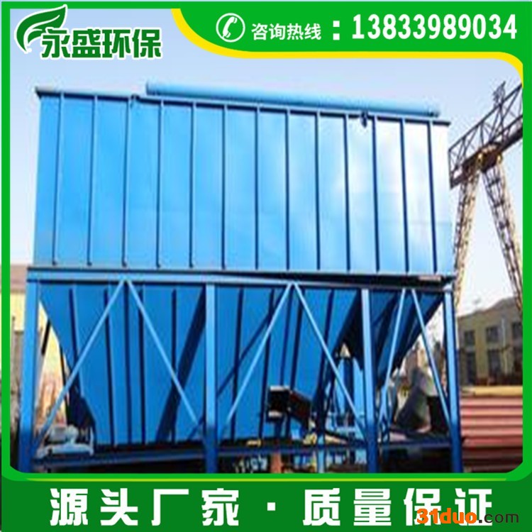 大厂直销安徽省中频炉布袋除尘器设备 锅炉除尘设备价格