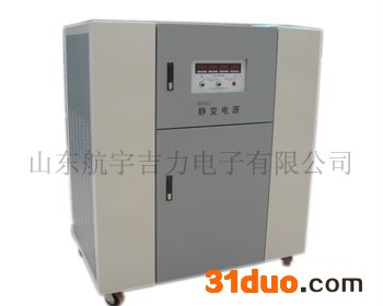 电源厂家吉力中频电源JL400-13005变频电源
