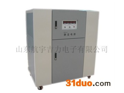 电源厂家吉力中频电源JL400-13005变频电源