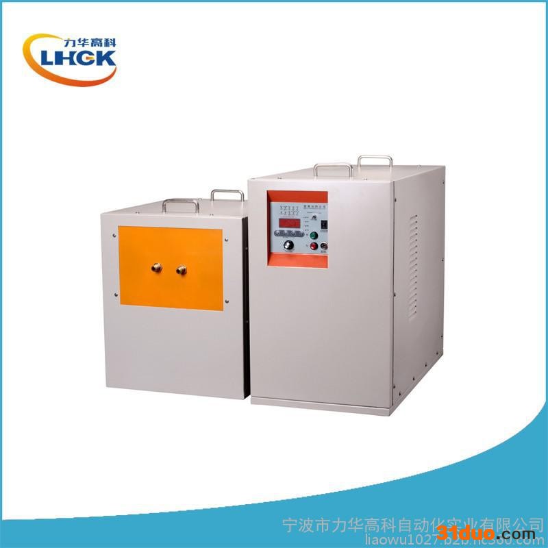 力华高科第六代中频加热机 节能 环保 高效--宁波力华高科(图)