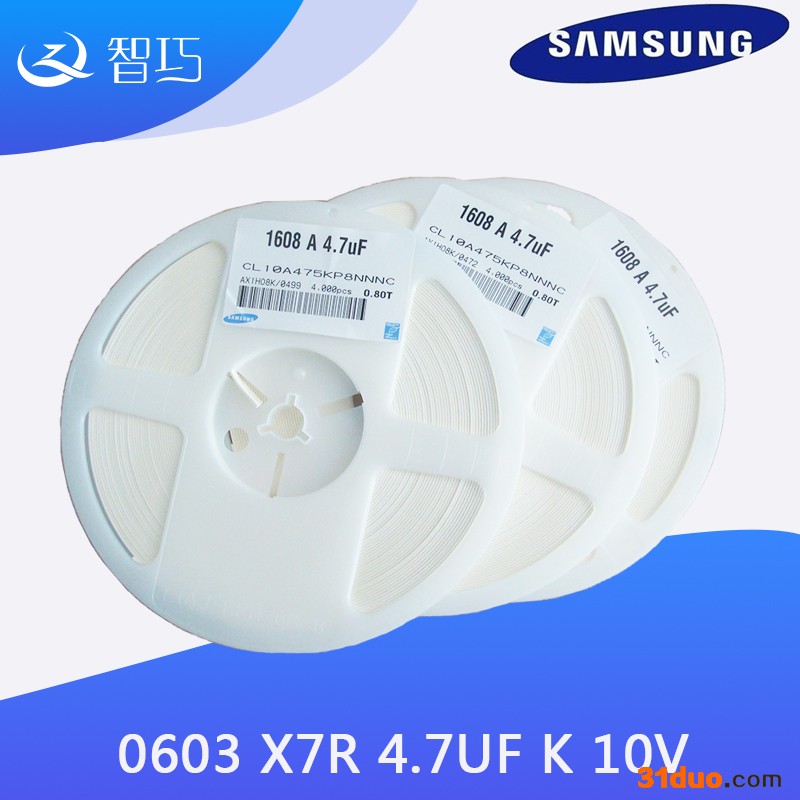 贴片电容三星 1210 103M 10NF 6.3V~50V 20%  X5R 中频1206 106k