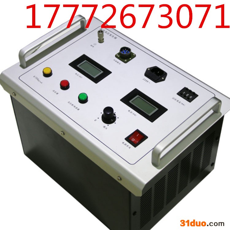 供应直流高压发生器直流高压发生器直流发生器中频直流高压发生器