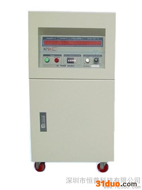 400HZ中频电源 变频电源 深圳恒普科技供应台湾恒强HPA-1102单进单出变频电源