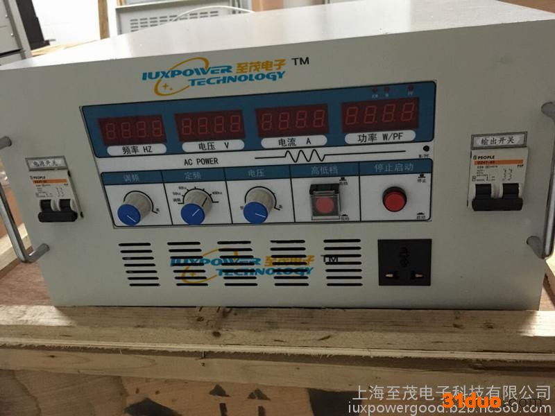 2KW交流变频电源调压调频电源模拟国外电网电压频率110/60HZ中频电源400HZ**接受非标定制至茂电子