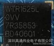 MXU6219  索爱 X10 E10 E15 E16 U20 中频IC原装现货