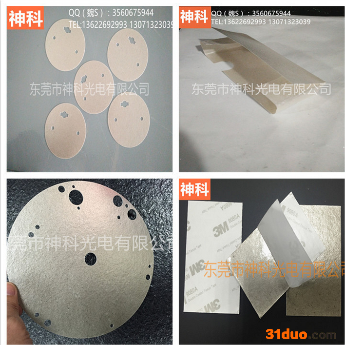 中频炉专用耐高温云母板, 电烤炉专用耐高温云母片软云母型号齐全0.1 0.2 0.15 0.25 0.3 0.4 0.5