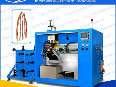 华士焊接WL-TP-MF100K 铜编织线焊接点焊机 中频逆变式焊接点焊