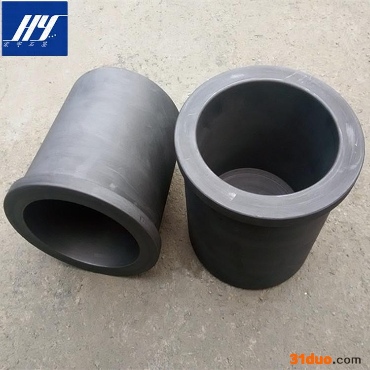 【宏宇石墨】供应高纯石墨坩埚耐高温石墨坩埚中频炉用石墨坩埚**来图加工定制