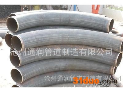 生产销售中频热煨碳钢弯管,304弯管,不锈钢弯管