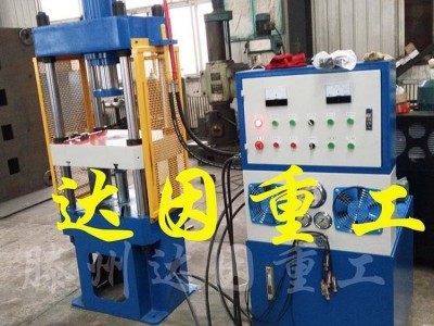 液压机YD32-60T三梁四柱油压机加装防护网光电保护装置