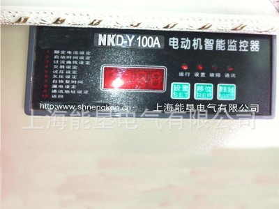 提供优价KMD-Y 50A电机智能保护装置