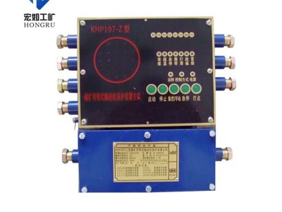 皮带机综合保护装置 KHP皮带机综保 八保皮带机保护