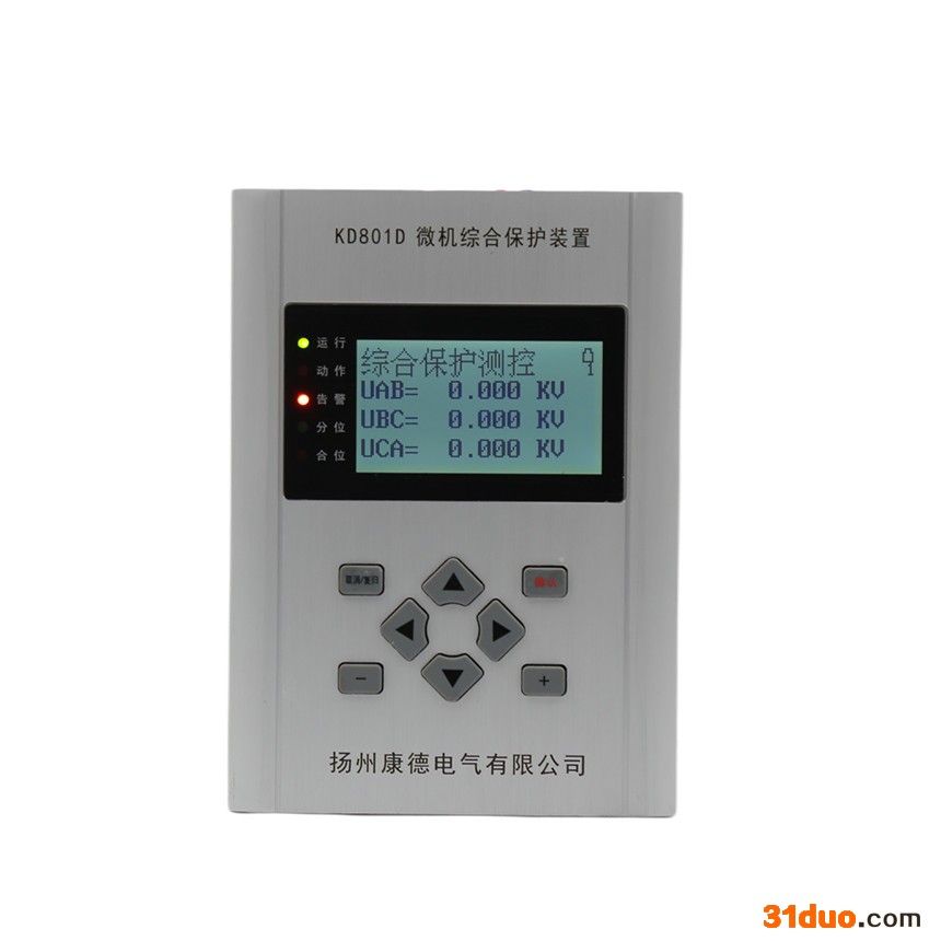 康德电气   KD801D微机综合保护装置 微机综合保护装置厂家销售 可咨询