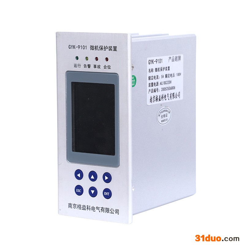 格益科南京格益科电气  微机保护测控装置  微机综合保护装置 微机综合保护器