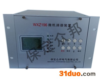 众邦 微机消谐保护装置  **  **价廉