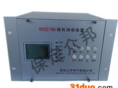 众邦 微机消谐保护装置  **  **价廉