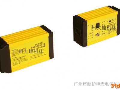 限时供应折弯机专用保护器,激光保护装置