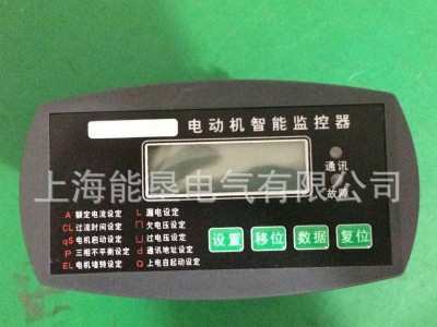 直销NZ900F-150A 分体式电机智能保护装置