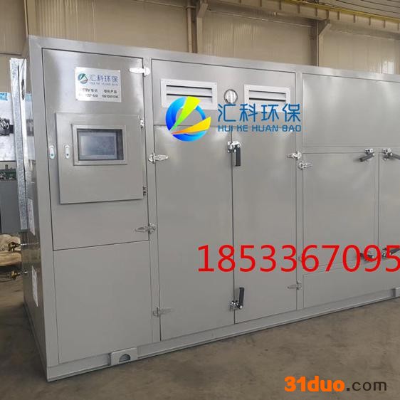邢台催化燃烧一体机厂家   邢台催化燃烧设备厂家   包过环评   氮气保护装置