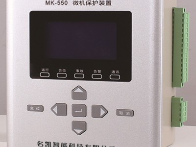 浙江首一 MK-550 微机综合型保护装置 线路备自投保护装置