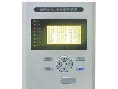 HD800L线路保护测控装置 微机保护装置厂家 变压器保护测控装置 电容器保护测控装置 电动机保护测控装置 通讯服务器
