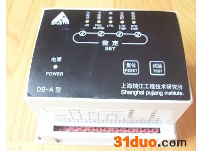 供应配电箱 主开关多功能保护装置