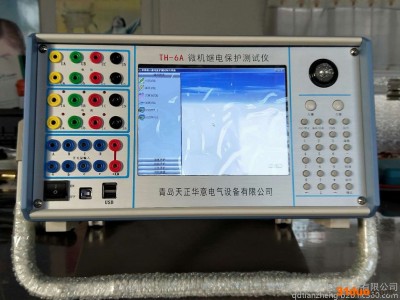 微机继电保护测试仪 直销微机继电保护校验仪 20年的品牌 微机继电保护校验装置 微机继电保护测试系统