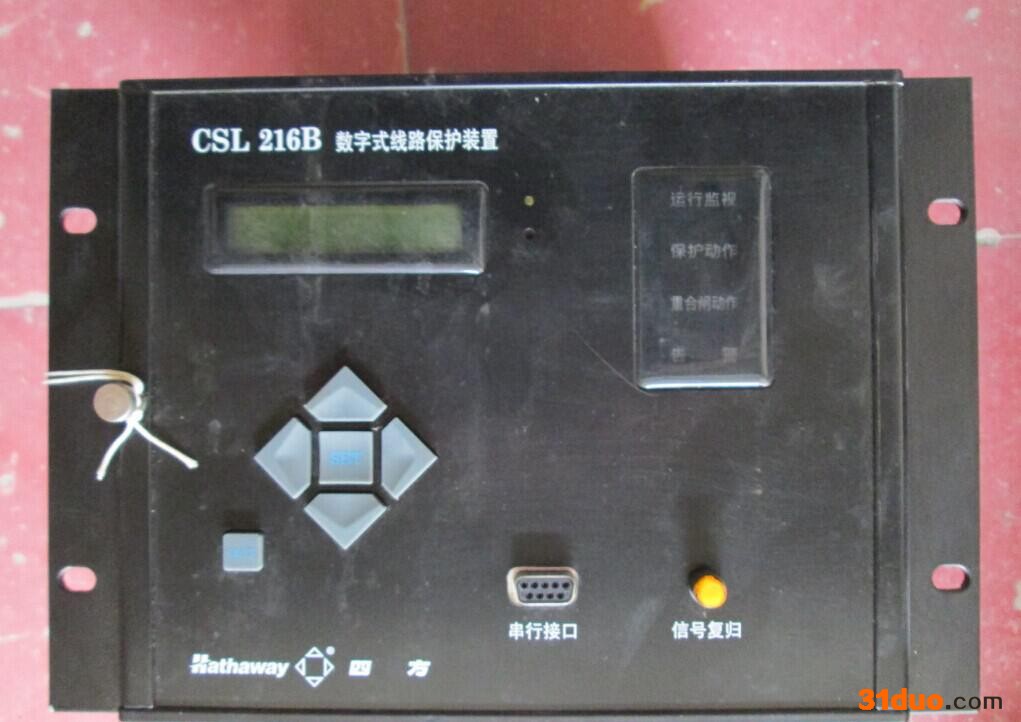 100%原装 北京四方同创 数字式线路保护装置 CSL 216B DC220V