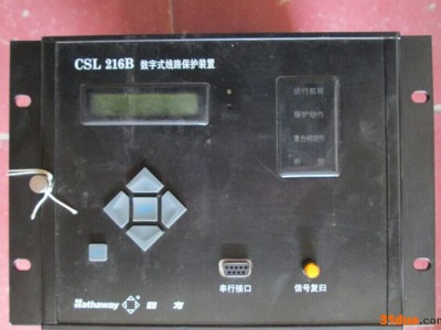 100%原装 北京四方同创 数字式线路保护装置 CSL 216B DC220V