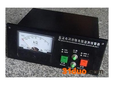 多功能保护装置DB-A 直流电网绝缘监测报警器