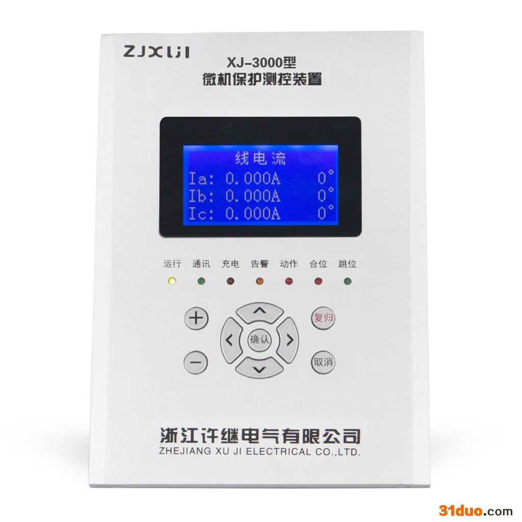 浙江许继电气 XJ-3084C 电动机保护微机保护装置