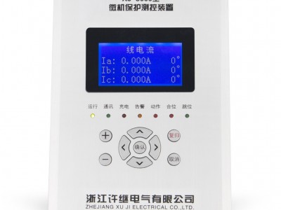 浙江许继电气 XJ-3084C 电动机保护微机保护装置